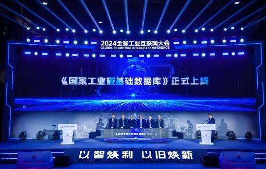 正式上线！国家级碳数据库发布