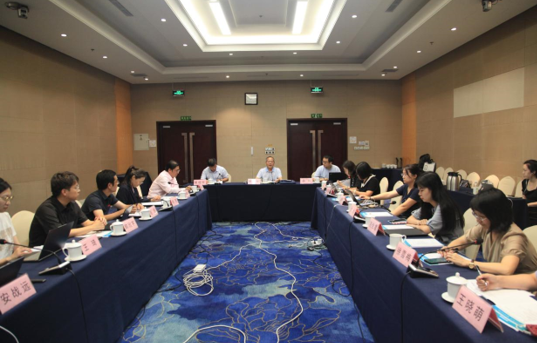 行业新闻 | “能源甲烷圆桌”2023年第二次会议在京召开