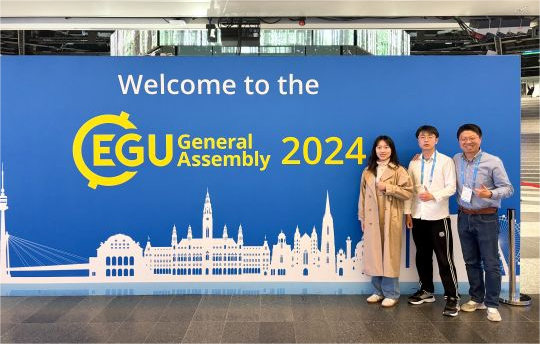 探索地球科学新边界 | 海尔欣·昕甬智测与全球专家共襄EGU 2024