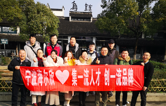 2020‖不负韶华，砥砺前行