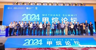 2024甲烷论坛成功召开，海尔欣·昕甬智测高精度甲烷气体分析仪亮相会场
