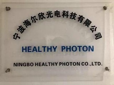 企业案例 | 海尔欣光电：中国高精度激光气体检测设备供应商