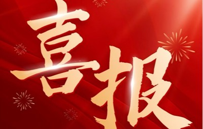 喜报 | 昕甬智测入库“2024-2027年科学仪器行业创新100企业”榜单！