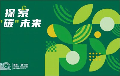 十年风华，温情满怀——共庆海尔欣·昕甬智测十周年！