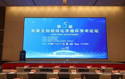 聚焦氮循环：昕甬智测高精监测解决方案亮相氮素会议