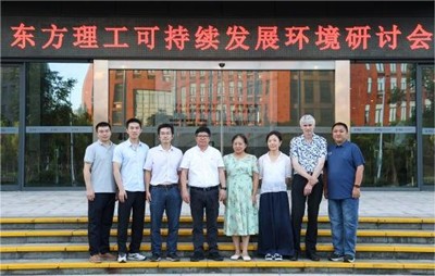 绿色未来的推动者 | 海尔欣·昕甬智测与北京大学、TNO开展深度交流合作