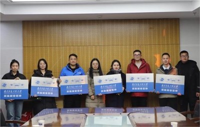 校企合作:宁波海尔欣与南京信息工程大学环科院举行优质就业基地授牌仪式