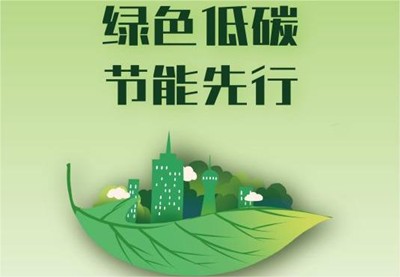 2023全国节能宣传周&全国低碳日 | 海尔欣·昕甬智测——光谱技术助力零碳地球