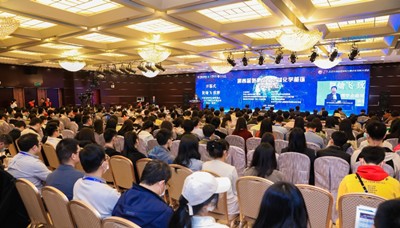 品牌动态 | 海尔欣·昕甬智测参加第四届氮素生物地球化学循环学术论坛
