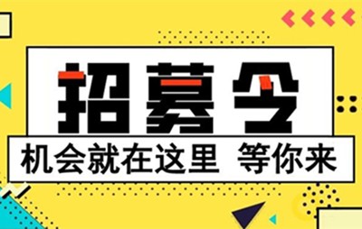 JAVA、RUST、C#、树莓派...最扎实的暑期实习，欢迎你来挑战！