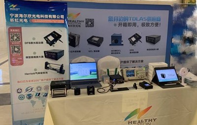 品牌动态 | 海尔欣·昕甬智测参加第五届全国激光光谱学术论坛