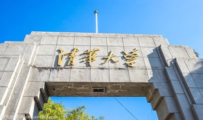 海尔欣产品助力清华大学热能系 三氧化硫在线分析仪器研制项目
