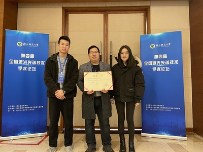 助力行业新动力 丨海尔欣科技精彩亮相光谱论坛，荣膺优秀赞助商称号