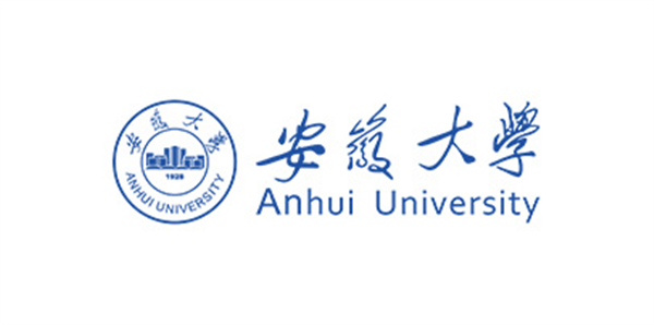 安徽大学