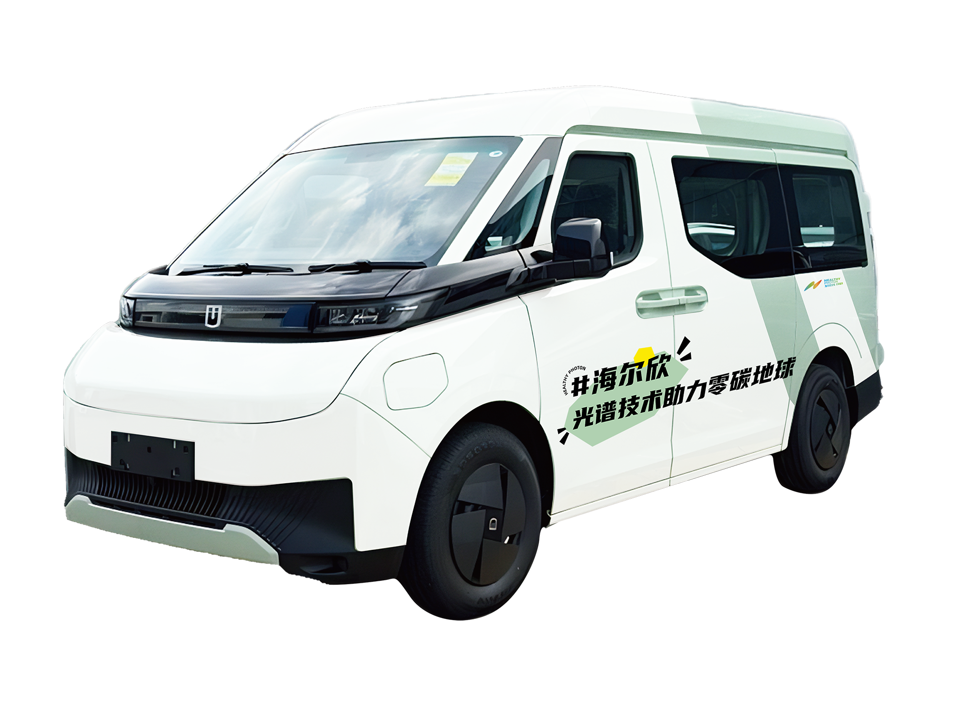 EcoTracX