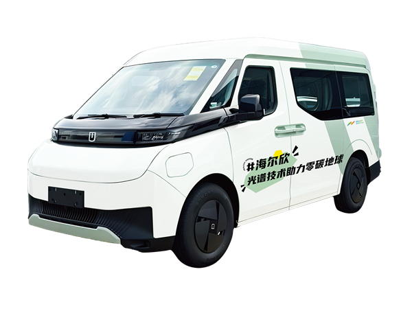 EcoTracX