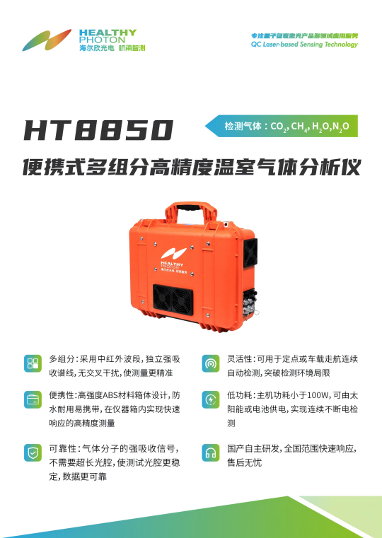 产品介绍_画板 1(1).png