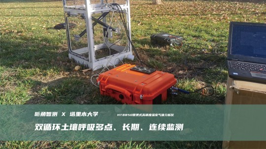 塔里木大学案例海报1_画板 1(1).jpg