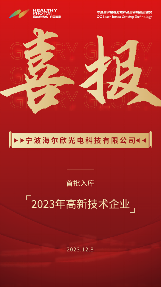 微信图片_20240116084644(1).png
